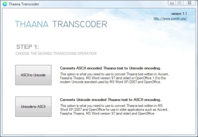 ThaanaTranscoder screenshot